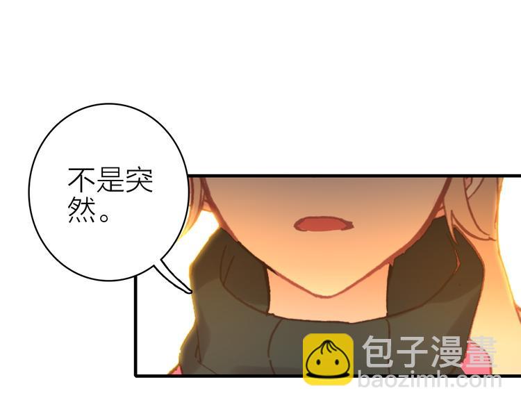 第20话 追随你的星光(1/2)-第21话