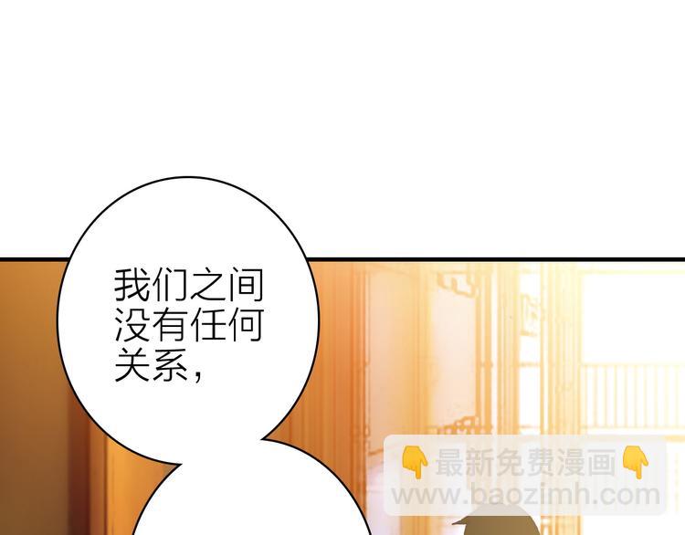 第20话 追随你的星光(1/2)-第21话