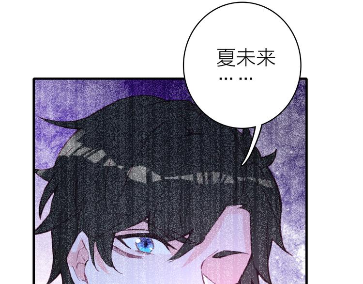 第20话 追随你的星光(1/2)-第21话