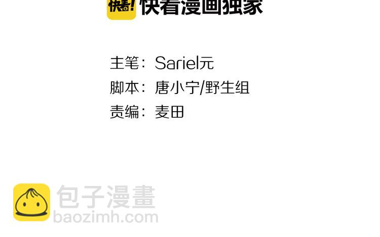 第20话 追随你的星光(1/2)-第21话