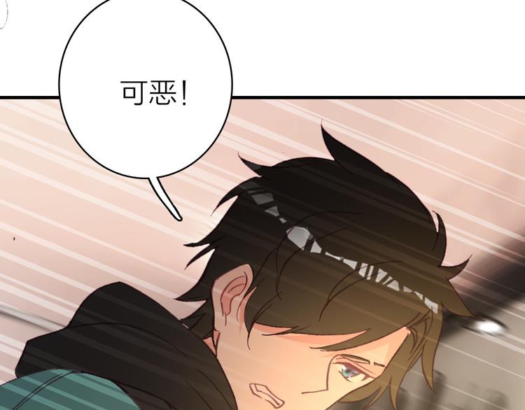 第20话 追随你的星光(1/2)-第21话