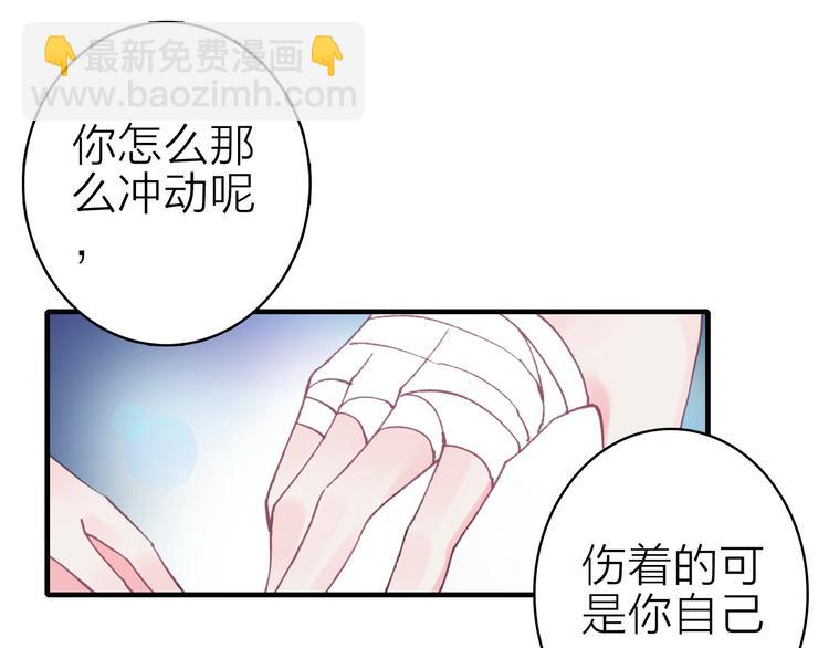 第20话 追随你的星光(1/2)-第21话