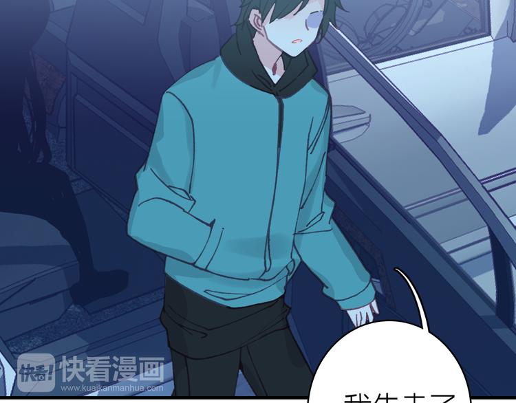 第20话 追随你的星光(1/2)-第21话