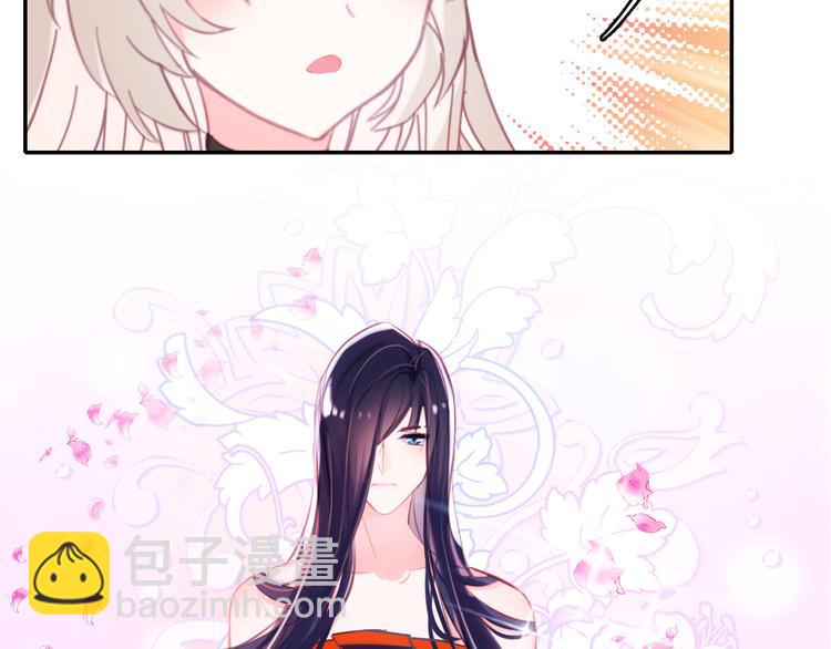 《星耀》心动名场面大赛(1/2)-第23话