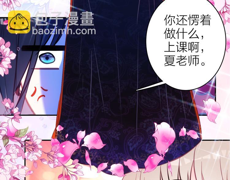 《星耀》心动名场面大赛(1/2)-第23话