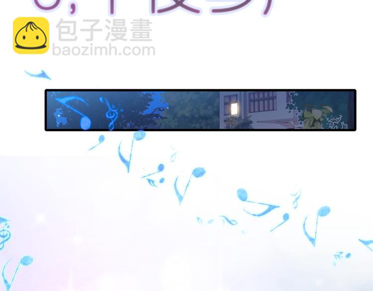 《星耀》心动名场面大赛(1/2)-第23话