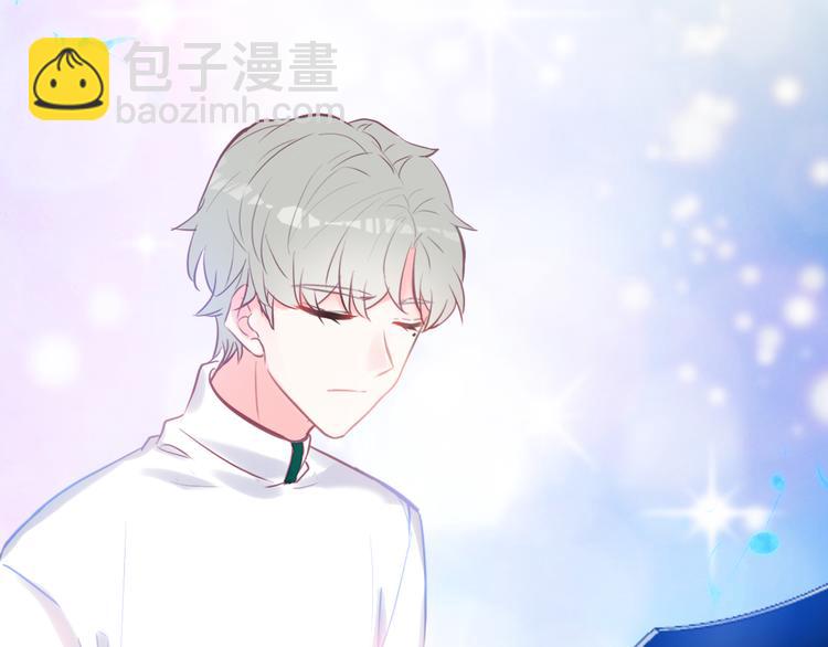 《星耀》心动名场面大赛(1/2)-第23话