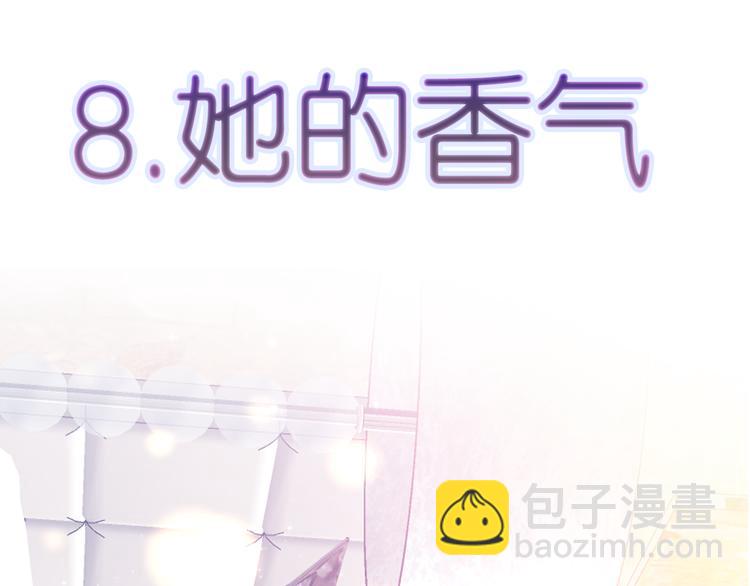 《星耀》心动名场面大赛(1/2)-第23话