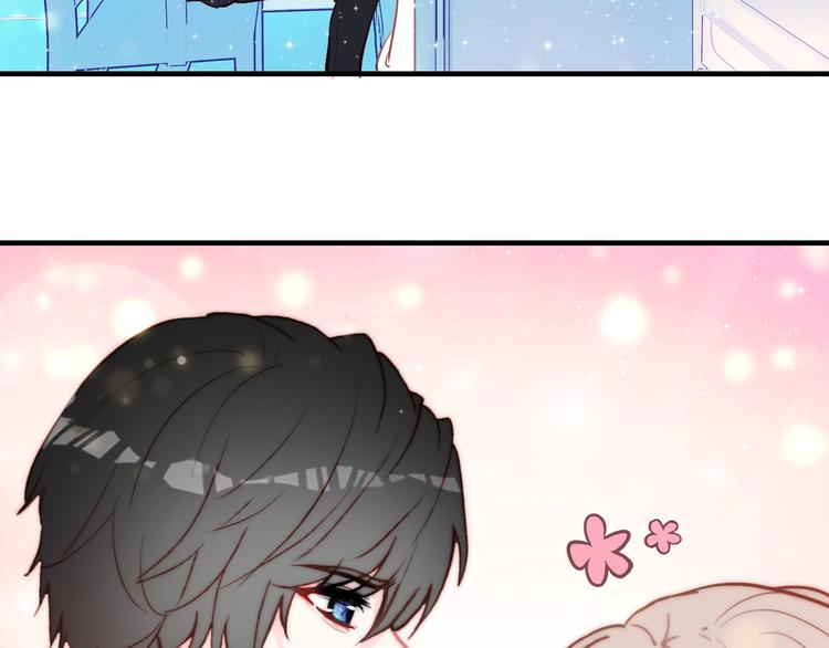 《星耀》心动名场面大赛(1/2)-第23话