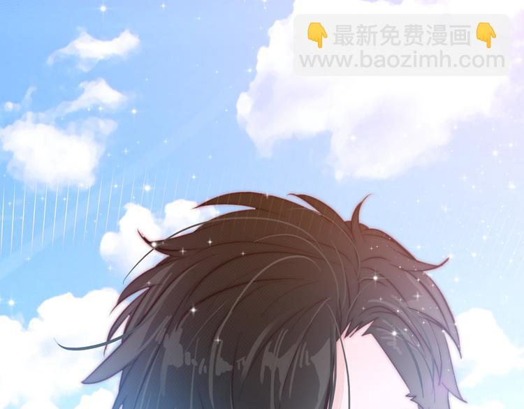 《星耀》心动名场面大赛(1/2)-第23话