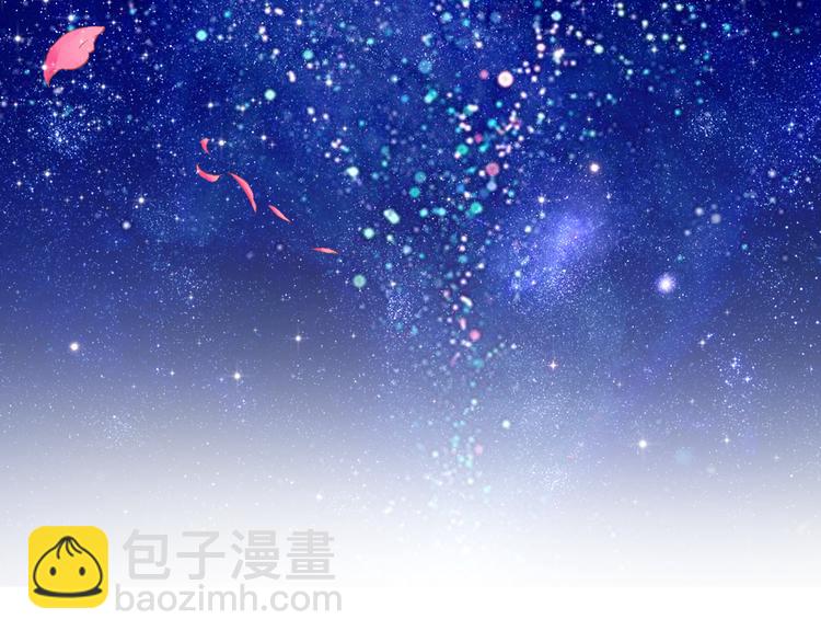 星耀未來 - 《星耀》心動名場面大賽(2/2) - 4