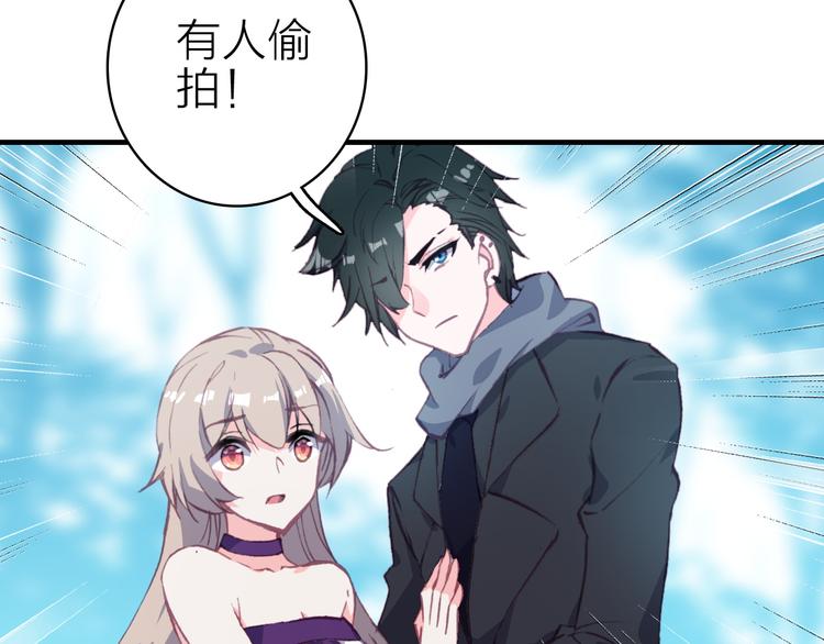 第23话 绯闻诱惑(1/2)-第25话