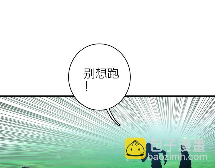 第23话 绯闻诱惑(1/2)-第25话