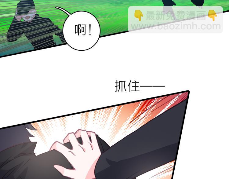 第23话 绯闻诱惑(1/2)-第25话