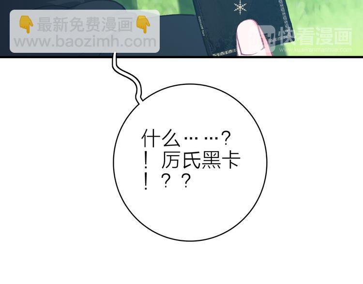 第23话 绯闻诱惑(1/2)-第25话