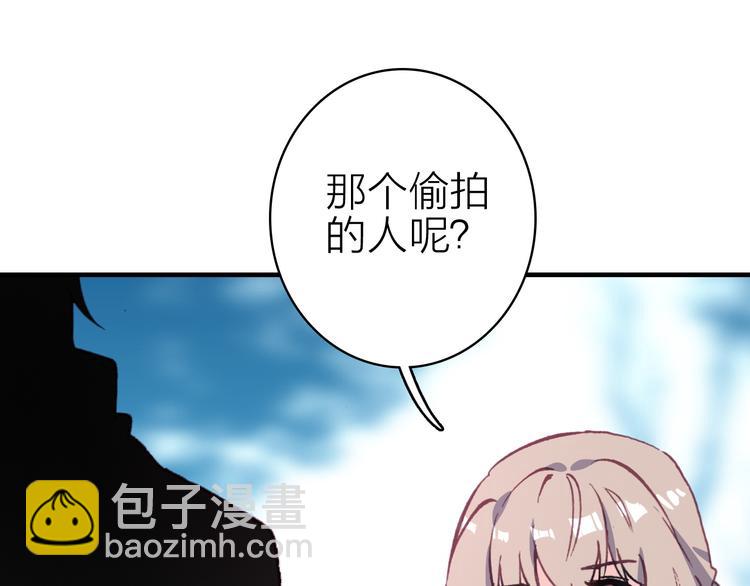 第23话 绯闻诱惑(1/2)-第25话