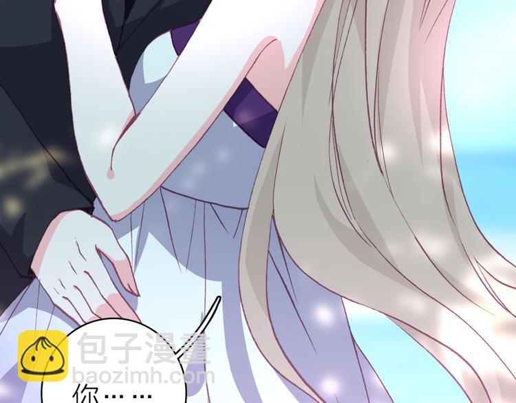 第23话 绯闻诱惑(1/2)-第25话