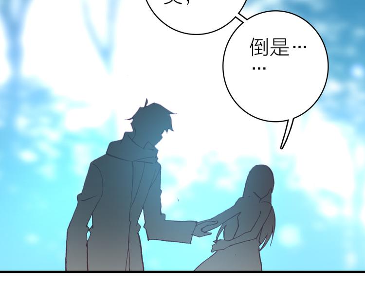 第23话 绯闻诱惑(1/2)-第25话