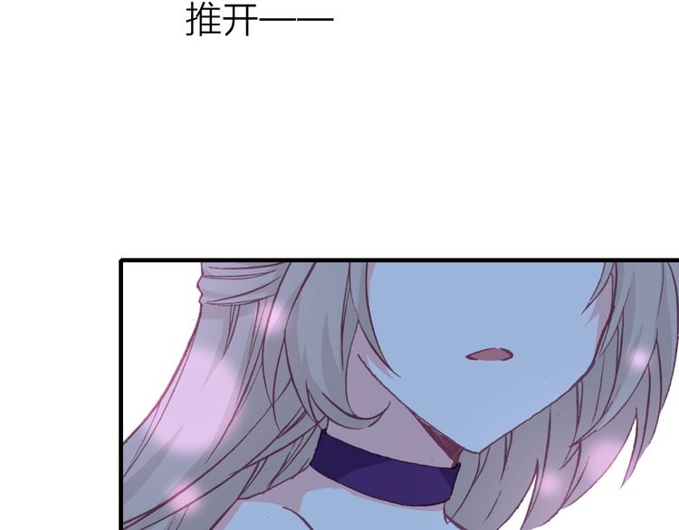 第23话 绯闻诱惑(1/2)-第25话