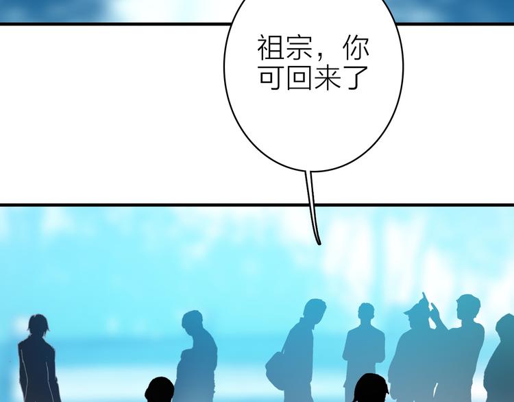 第23话 绯闻诱惑(1/2)-第25话