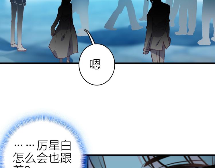 第23话 绯闻诱惑(1/2)-第25话