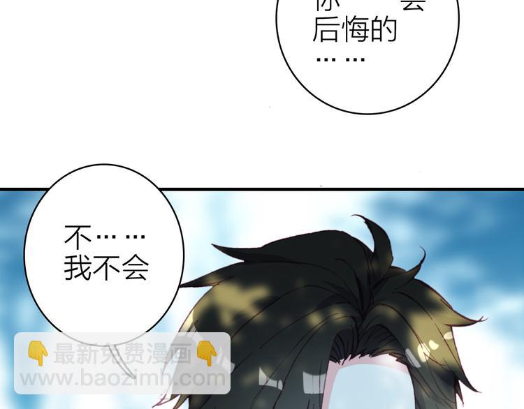 第23话 绯闻诱惑(1/2)-第25话