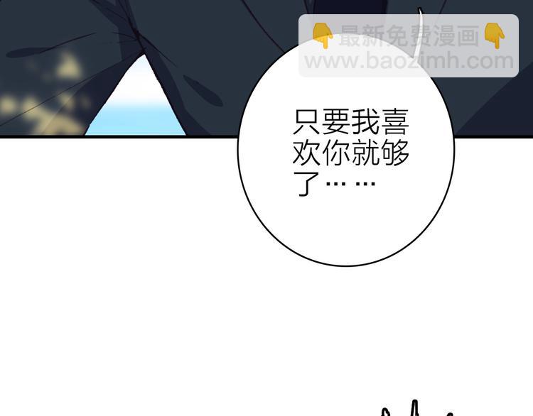 第23话 绯闻诱惑(1/2)-第25话