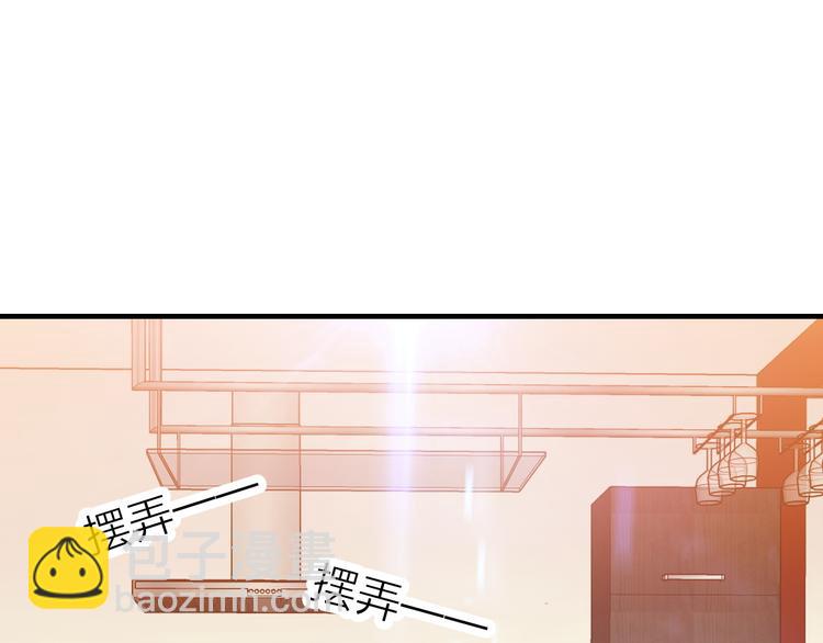 第25话 爱心早餐(1/2)-第27话