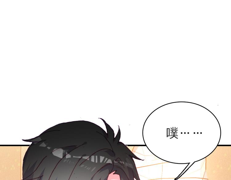 第25话 爱心早餐(1/2)-第27话