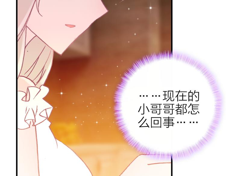 第25话 爱心早餐(1/2)-第27话