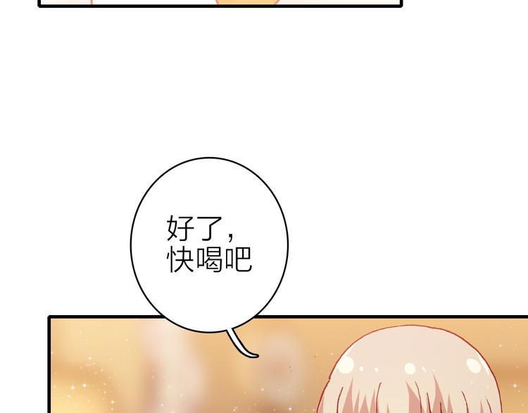 第25话 爱心早餐(1/2)-第27话