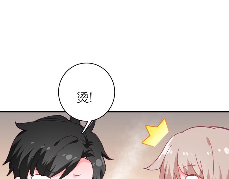 第25话 爱心早餐(1/2)-第27话