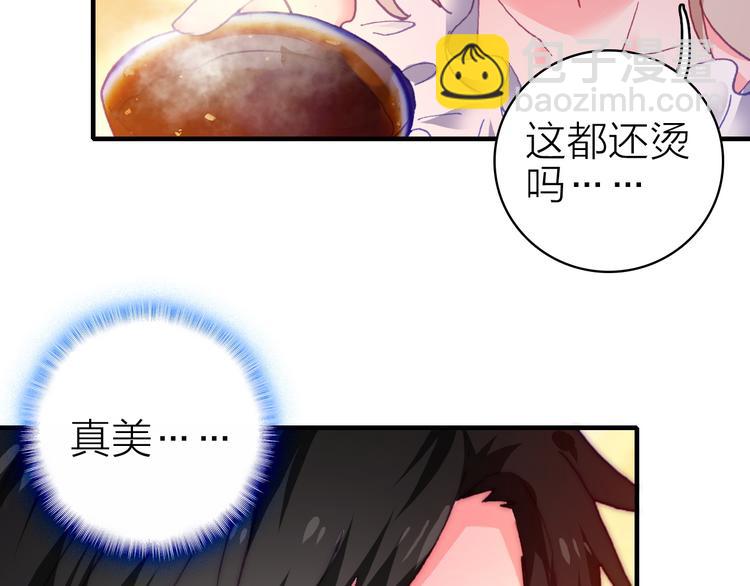 第25话 爱心早餐(1/2)-第27话