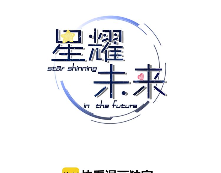 第25话 爱心早餐(1/2)-第27话