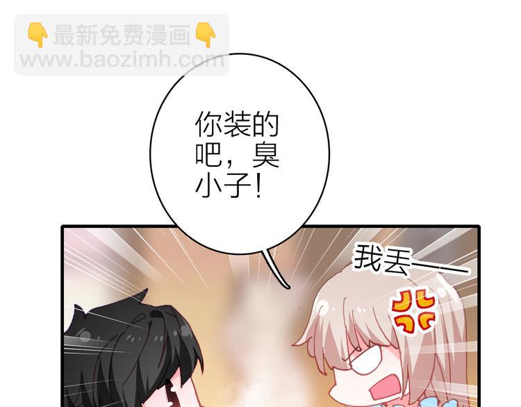 第25话 爱心早餐(1/2)-第27话