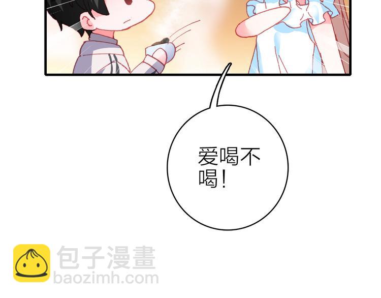 第25话 爱心早餐(1/2)-第27话