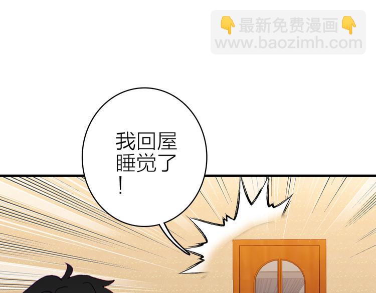 第25话 爱心早餐(1/2)-第27话