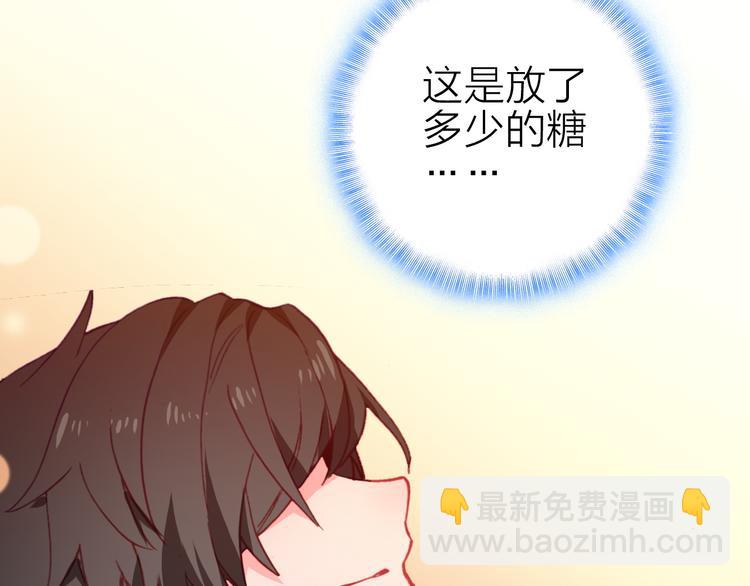 第25话 爱心早餐(1/2)-第27话