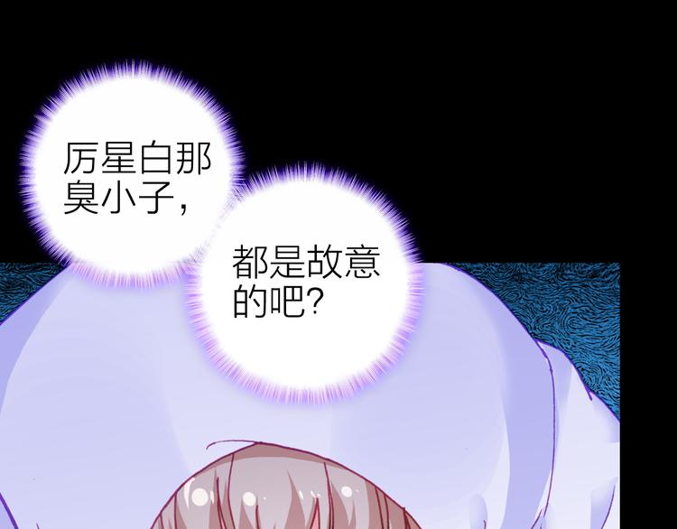 第25话 爱心早餐(1/2)-第27话