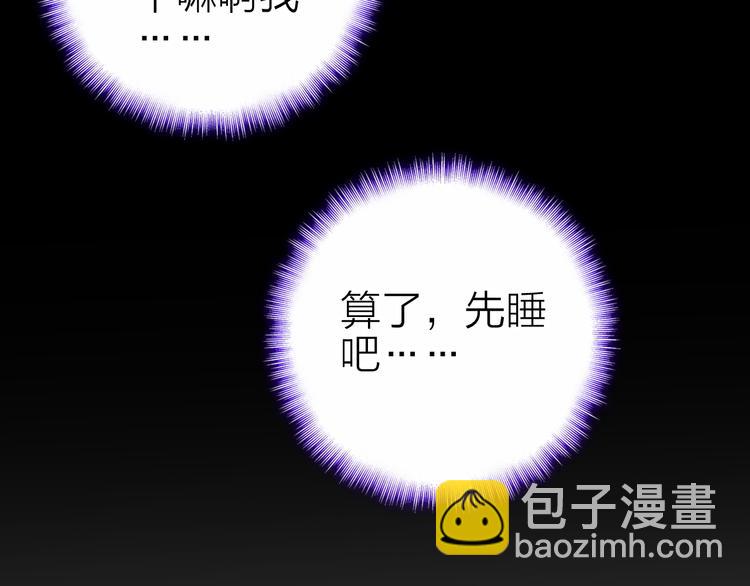 第25话 爱心早餐(1/2)-第27话