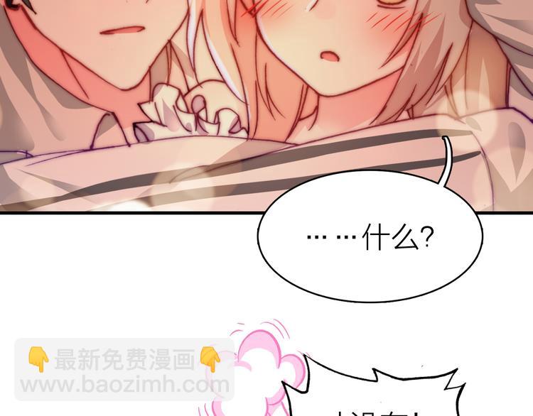 第25话 爱心早餐(1/2)-第27话