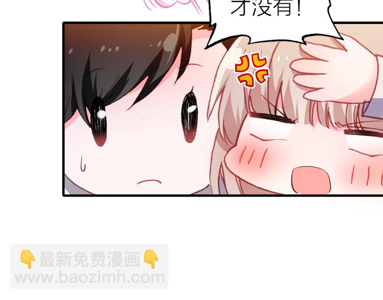 第25话 爱心早餐(1/2)-第27话