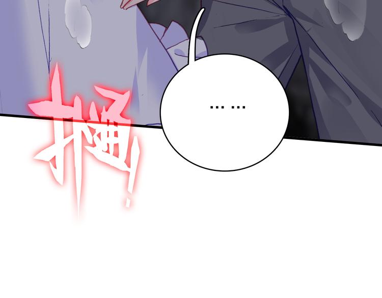 第27话 过火的拥抱(1/2)-第29话