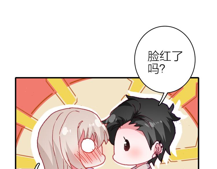 第27话 过火的拥抱(1/2)-第29话