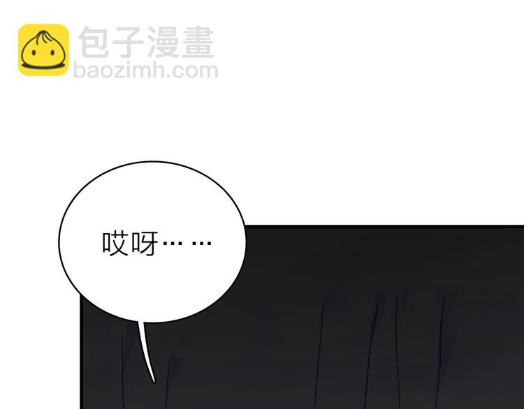 第27话 过火的拥抱(1/2)-第29话