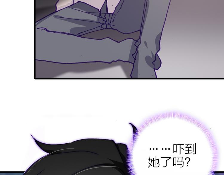 第27话 过火的拥抱(1/2)-第29话