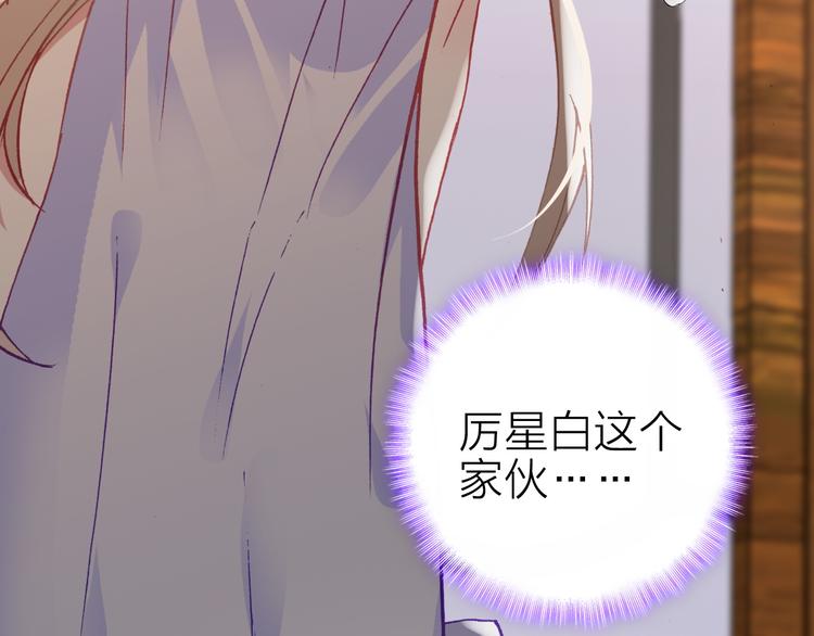 第27话 过火的拥抱(1/2)-第29话