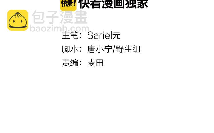 第27话 过火的拥抱(1/2)-第29话