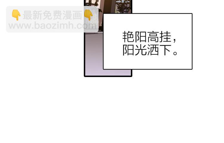 第27话 过火的拥抱(1/2)-第29话