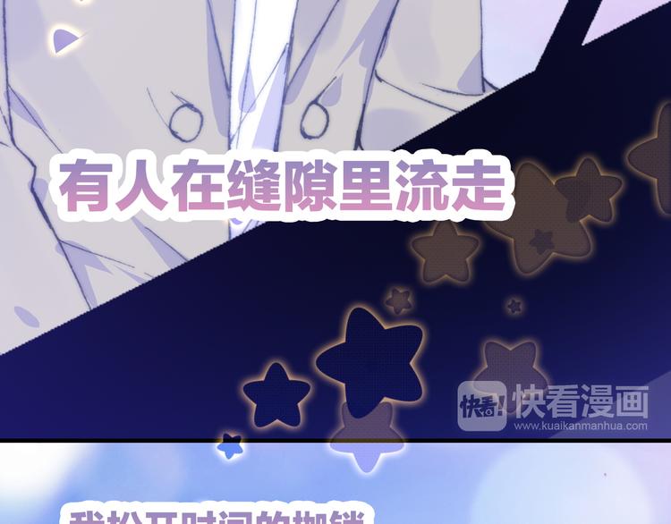 第27话 过火的拥抱(1/2)-第29话